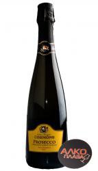 Cormons Conegliano Valdobbiadene Prosecco Superiore DOCG итальянское шампанское Кормонс Конельяно Вальдоббьядене Просекко Супериоре ДОКГ Cormons Conegliano Valdobbiadene Prosecco Superiore DOCG итальянское шампанское Кормонс Конельяно Вальдоббьядене Просекко Супериоре ДОКГ