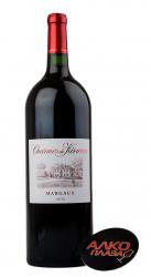Charmes de Kirwan Margaux AOC - вино Шарм де Кирван Бордо Марго 1.5 л красное сухое