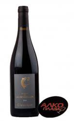 Domaine de La Cendrillon Classique - вино Домейн де Ла Сэндрийон Классик 0.75 л красное сухое
