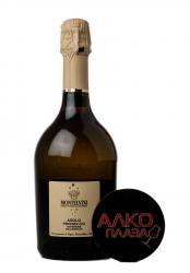 Montelvini Asolo Prosecco Superiore - вино игристое Монтельвини Азоло Суперьоре Миллезимато ДОКГ 0.75 л