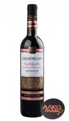 вино Дом Грузинского вина Хванчкара 0.7 л красное полусладкое 