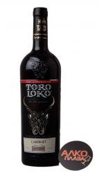 Cabernet Toro Loko Alvisa - вино Каберне Торо Локо Алвиса 0.75 л красное сухое