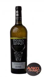 вино Chardonnay Toro Loko Alvisa 0.75 л 