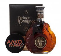 Polignac XO Royal gift box - коньяк Полиньяк ХО Рояль 0.7 л в п/у