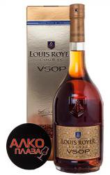 Louis Royer VSOP - коньяк Луи Руайе ВСОП 0.7 л