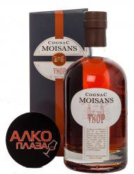 Moisans VSOP gift box - коньяк Муазон ВСОП 0.7 л в п/у