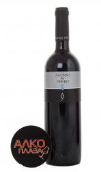 вино Алонсо дель Йерро 0.75 л красное сухое 