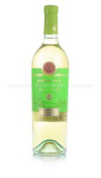 Armenia Anniversary White Semisweet - вино Армения Юбилейный выпуск 0.75 л белое полусладкое