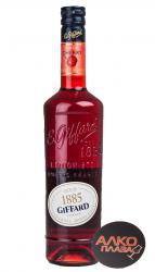 Giffard Cherry Brandy Liqueur - ликёр Жиффар Шерри Бренди 0.7 л