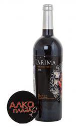 Tarima Alicante испанское вино Тарима Аликанте Tarima Alicante испанское вино Тарима Аликанте
