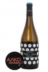 Paco & Lola Albariono Rias Baixas - вино Пако и Лола Альбариньо Риас Байшас 1.5 л белое сухое