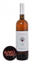 вино Burnier Rose 0.75 л