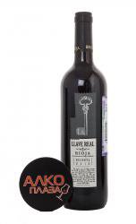LLave Real Rioja Reserva - вино Яве Реаль Резерва ДОК 0.75 л красное сухое