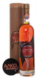 Jean Fillioux Cigar Club - коньяк Жан Фийу Сигар Клаб 0.7 л