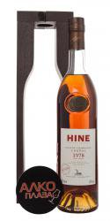 Hine Vintage 1978 - коньяк Хайн Винтаж 1978 0.7 л