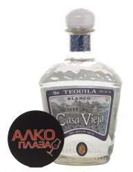 Casa Vieja Blanco Silver 100 % Agava - текила Каса Вьеха Бланко 100 % агава 0.75 л
