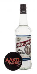 Spiky Cactus Silver текила Спайки кактус Сильвер Spiky Cactus Silver текила Спайки кактус Сильвер