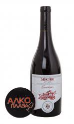 Meghri pomegranate Gevorkian Winery - вино Мегри Гранатовое Геворкян Вайнер 0.75 л красное полусладкое