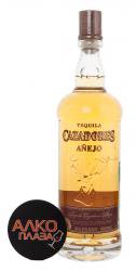 Cazadores Anejo - текила Касадорес Аньехо 1 л