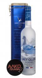 Vodka Grey Goose - водка Грей Гус 0.7 л в металлической тубе