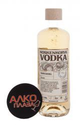 Koskenkorva водка Коскенкорва со вкусом Сауна Баррел 0,7л Koskenkorva водка Коскенкорва со вкусом Сауна Баррел 0,7л