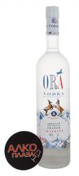 Vodka Ora - водка Ора 0.7 л