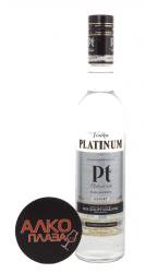 Platinum - водка Платинум 0.5 л