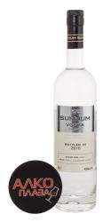 Summum Vodka - водка Суммум 0.5 л