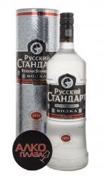 Russian Standard - водка Русский Стандарт 1 л в п/у