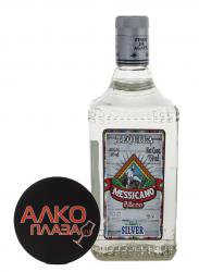 текила Messicano Alteno Silver 0.5 л 