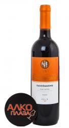 Sassomagno Sant’Antimo Rosso DOC - вино Сассомагно Сант Антимо Россо ДОК 0.75 л красное сухое