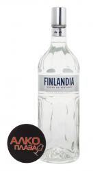 Finlandia - водка Финляндия 1 л