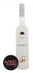 Laplandia Coco Shot - водка Лапландия Кокосовый 0.7 л
