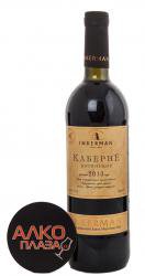 Inkerman Cabernet Kachinskoe Grand Reserve - вино Инкерман Каберне Качинское Гранд Резерва 0.75 л красное сухое