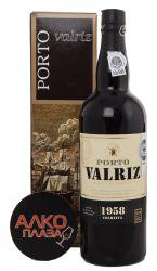 Valriz Colheita 1958 портвейн Валриц Колейта 1958 Valriz Colheita 1958 портвейн Валриц Колейта 1958