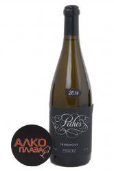 Pithos Chardonnay Krymskiy Bereg - вино Пифос Шардоне Крымский Берег 0.75 л белое сухое