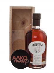 Moisans XO wooden box - коньяк Муазон ХО 0.7 л