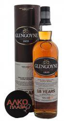 Glengoyne 18 years old - виски Гленгойн 18 лет 0.7 л