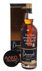 Benromach 15 years виски Бенромах 15 лет Benromach 15 years виски Бенромах 15 лет