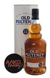 Шотландский виски Old Pulteney. Выдержка 12 лет. 40% / 0.7 л. Виски Олд Пултени в подарочной упаковке.