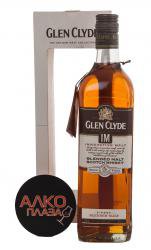 Glen Clyde Iam виски Глен Клайд Ай Эм Glen Clyde Iam виски Глен Клайд Ай Эм