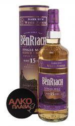 Benriach Dark Rum 15 years виски Бенриах Дарк Ром 15 лет Benriach Dark Rum 15 years виски Бенриах Дарк Ром 15 лет