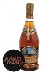 Araks 3 years - коньяк Аракс 3 года 0.5 л