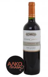 Errazuriz Carmenere Max Reserva чилийское вино Эразурис Карменер Макс Резерва Errazuriz Carmenere Max Reserva чилийское вино Эразурис Карменер Макс Резерва