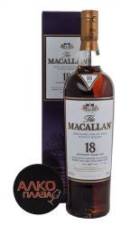 Macallan 18 years Sherry Oak - виски Макаллан 18 лет Шерри Оак 0.7 л