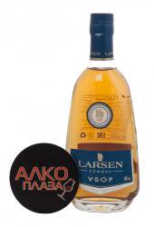 Larsen VSOP - коньяк Ларсен VSOP 0.35 л в п/у