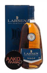 Larsen VSOP - коньяк Ларсен ВСОП 0.7 л в п/у