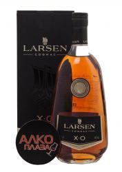 Larsen XO - коньяк Ларсен XO 0.7 л в п/у