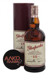 Glenfarclas 15 years виски Гленфарклас 15 лет Glenfarclas 15 years виски Гленфарклас 15 лет