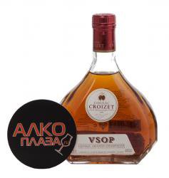 Croizet VSOP - коньяк Круазе ВСОП 0.35 л